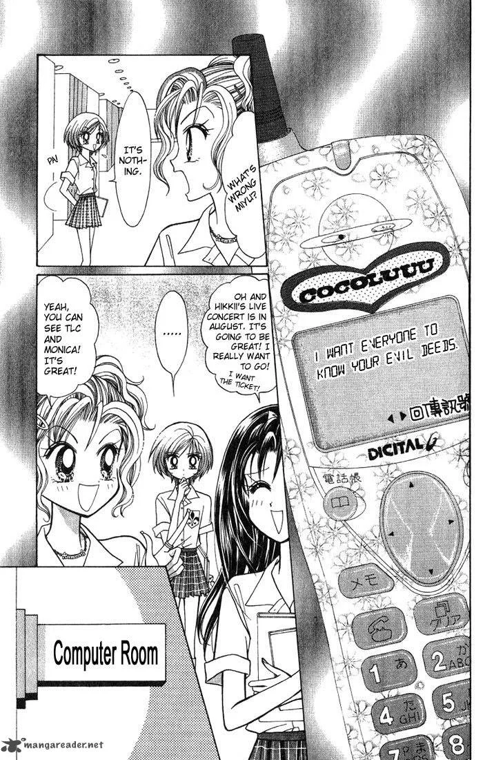 GALS Chapter 2 page 94