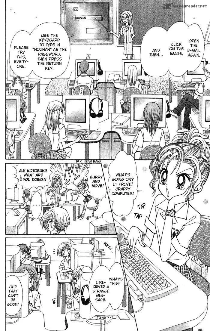 GALS Chapter 2 page 95