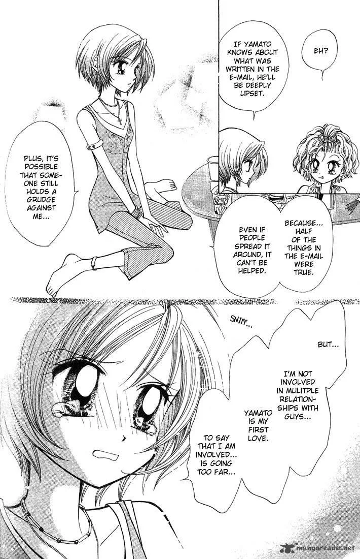 GALS Chapter 2 page 103
