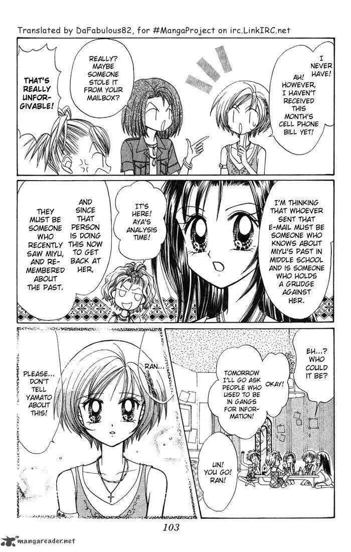 GALS Chapter 2 page 102