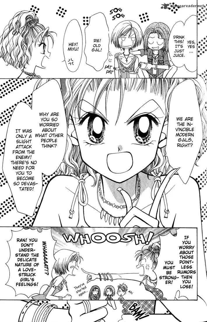 GALS Chapter 2 page 104