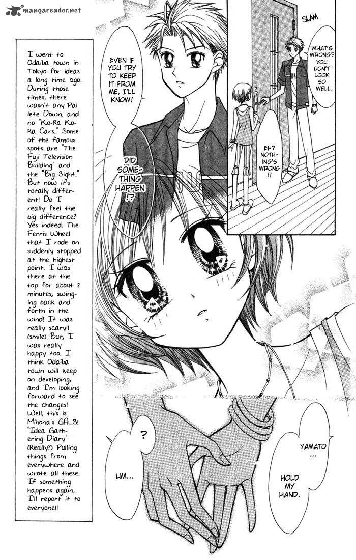 GALS Chapter 2 page 106