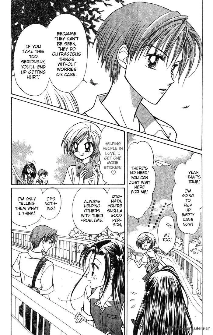 GALS Chapter 2 page 109