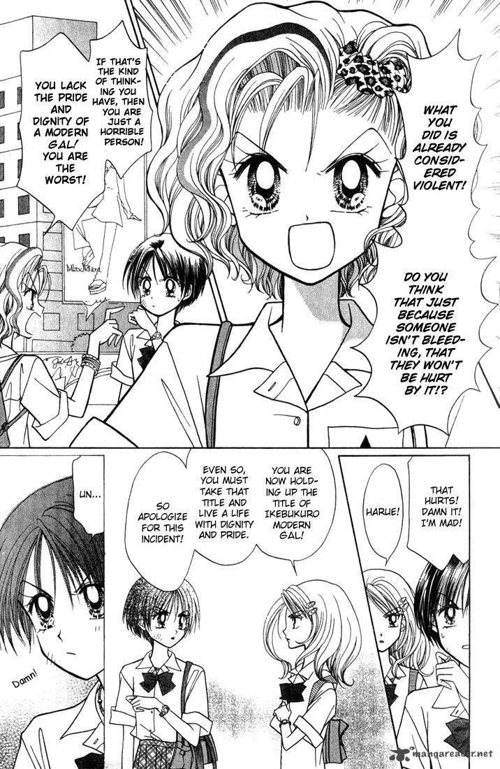 GALS Chapter 2 page 116