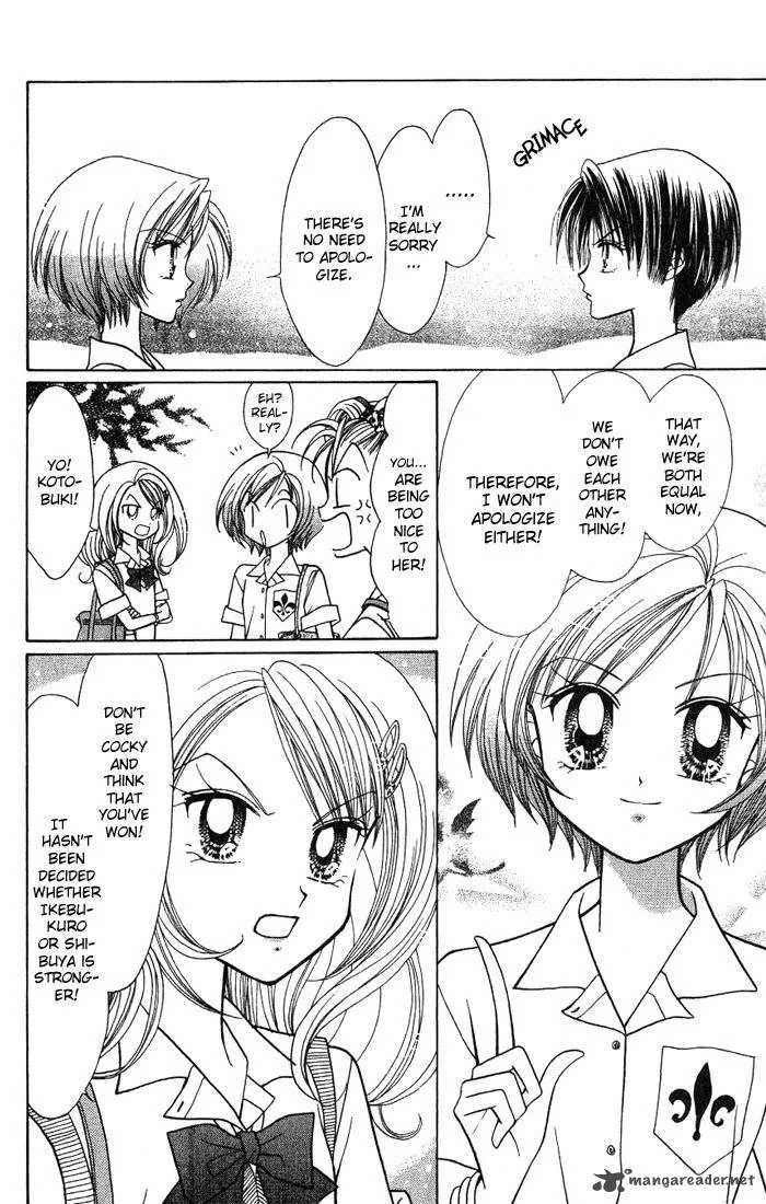 GALS Chapter 2 page 117