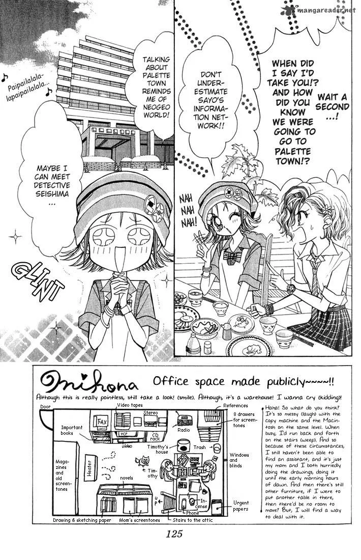 GALS Chapter 2 page 123