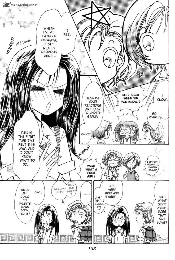 GALS Chapter 2 page 131