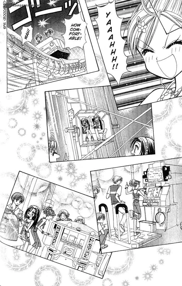GALS Chapter 2 page 142