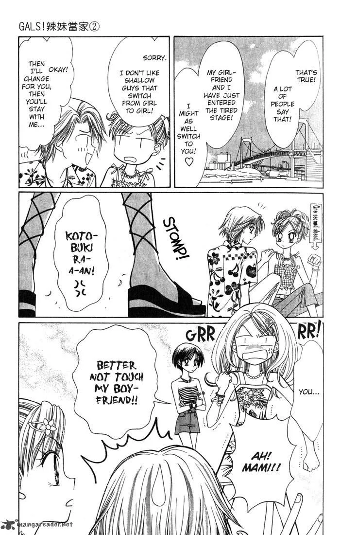 GALS Chapter 2 page 147