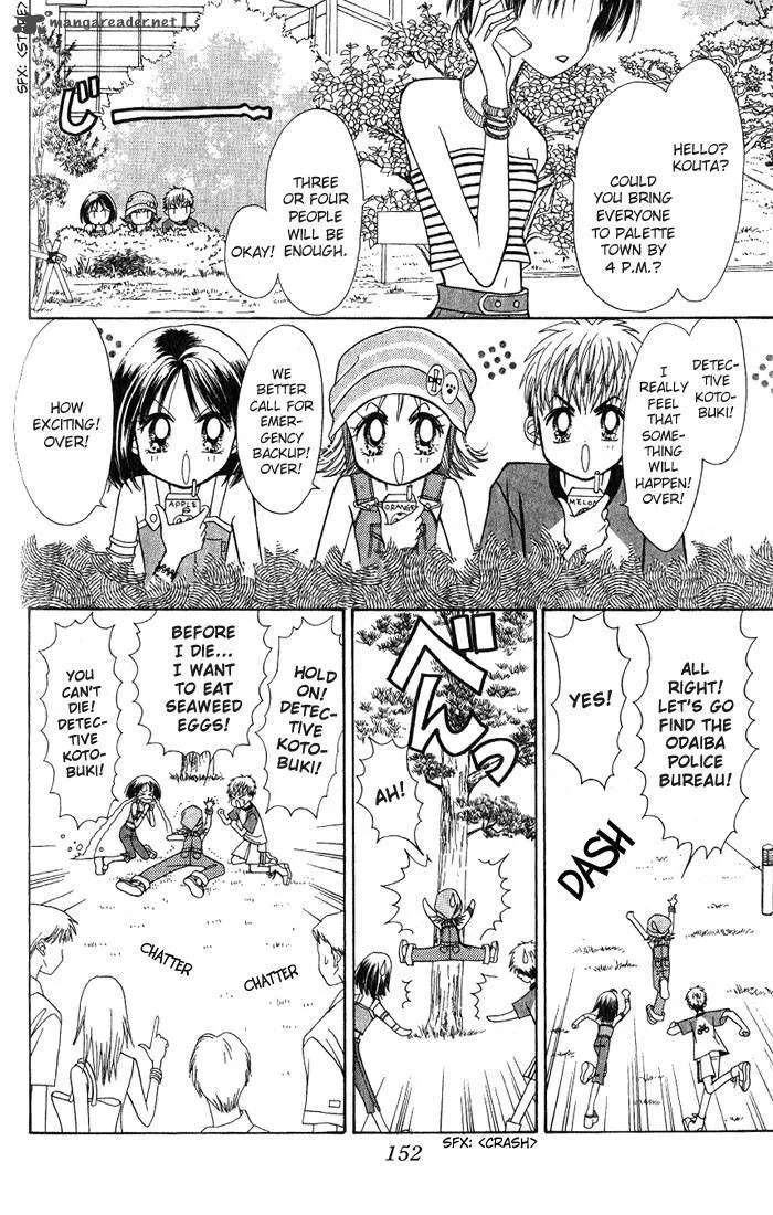GALS Chapter 2 page 150