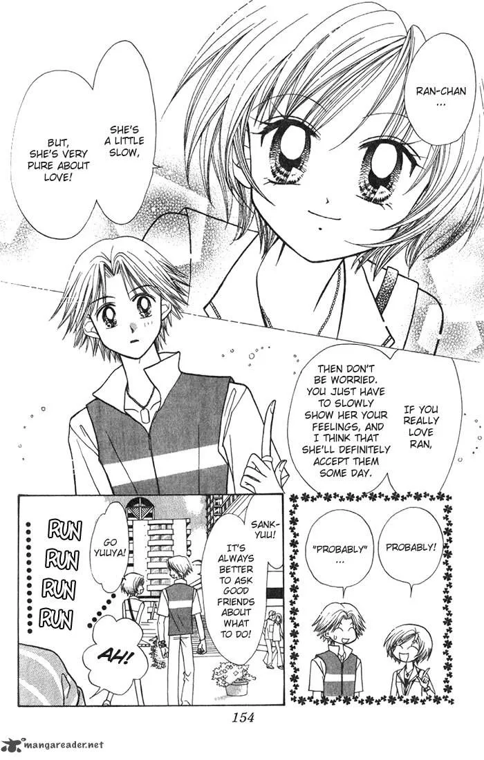 GALS Chapter 2 page 152