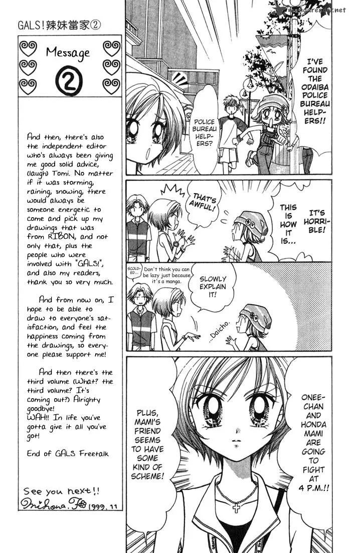 GALS Chapter 2 page 153