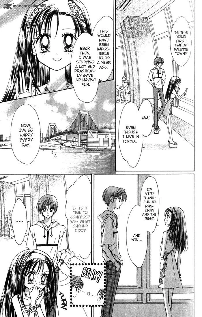 GALS Chapter 2 page 155