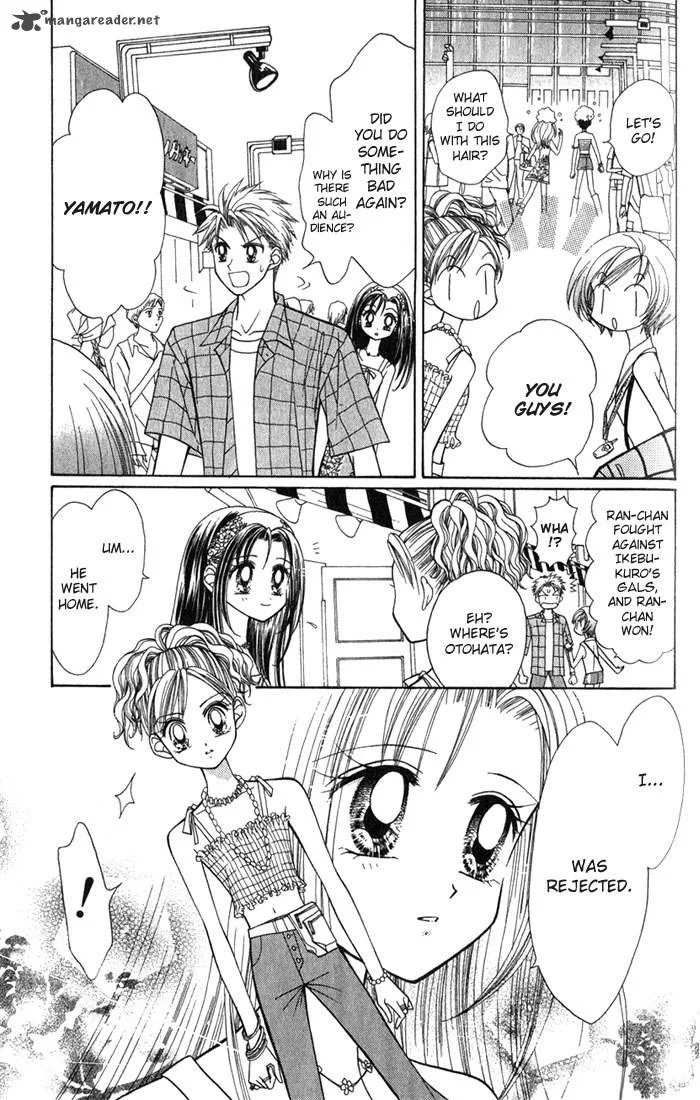 GALS Chapter 2 page 167