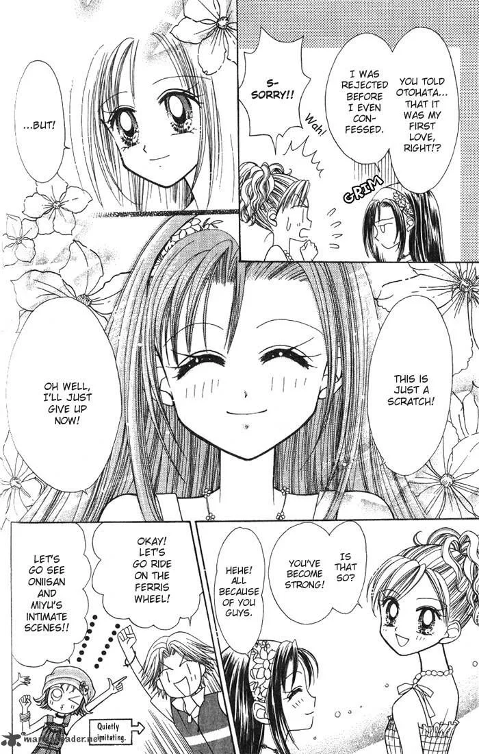 GALS Chapter 2 page 168