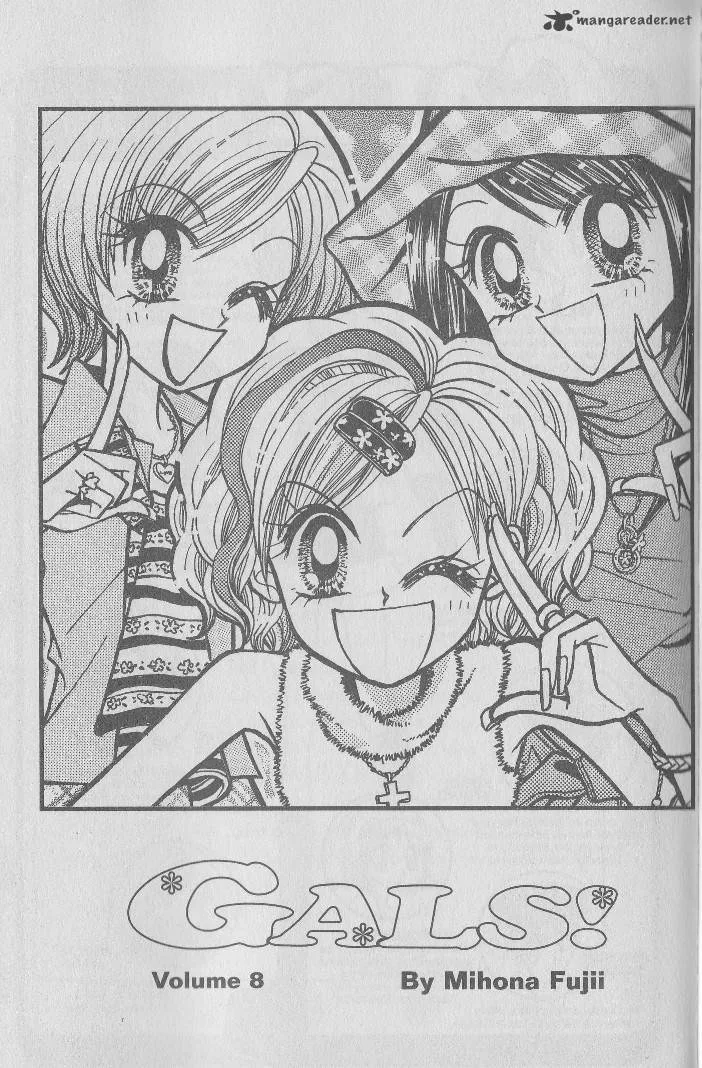 GALS Chapter 8 page 3