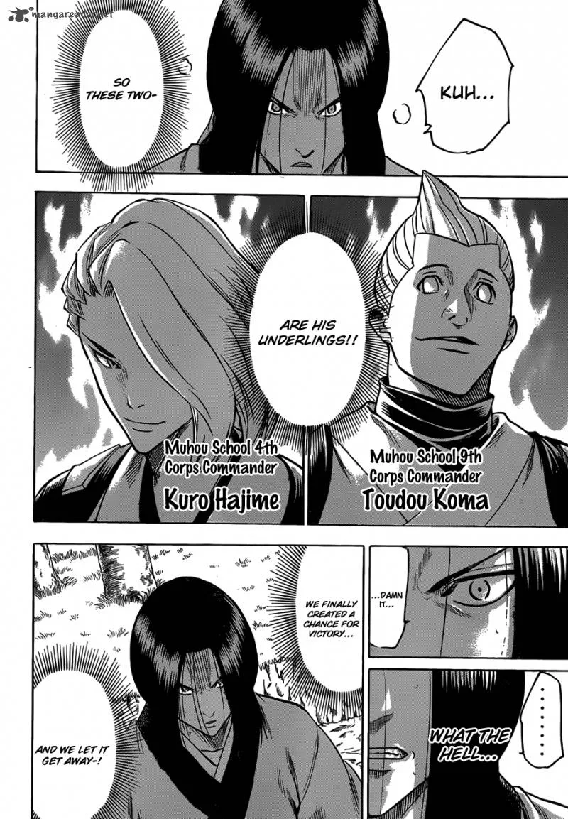 Gamaran Chapter 110 page 7