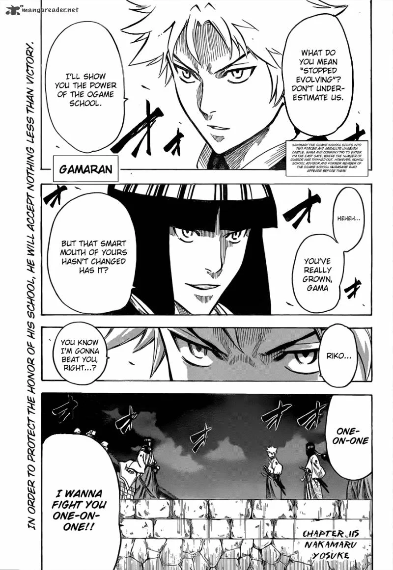 Gamaran Chapter 115 page 2