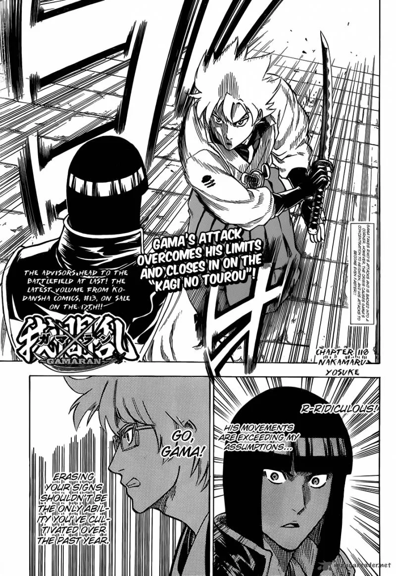 Gamaran Chapter 118 page 2