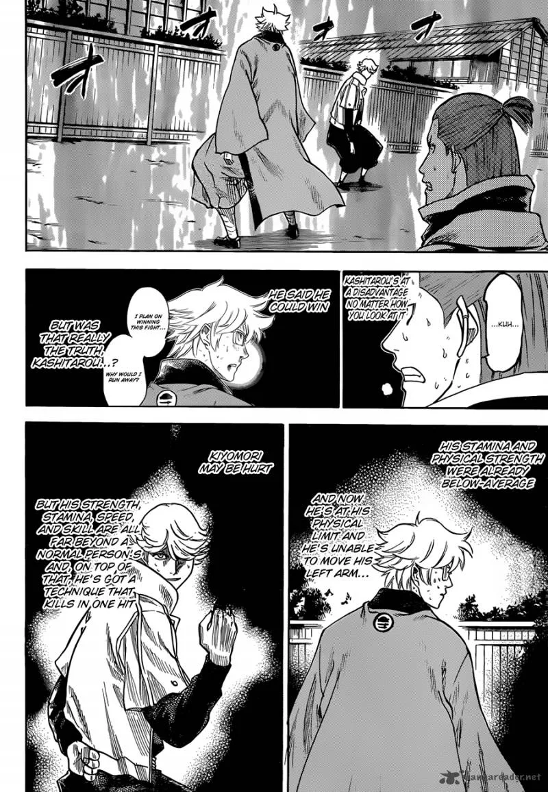 Gamaran Chapter 128 page 4