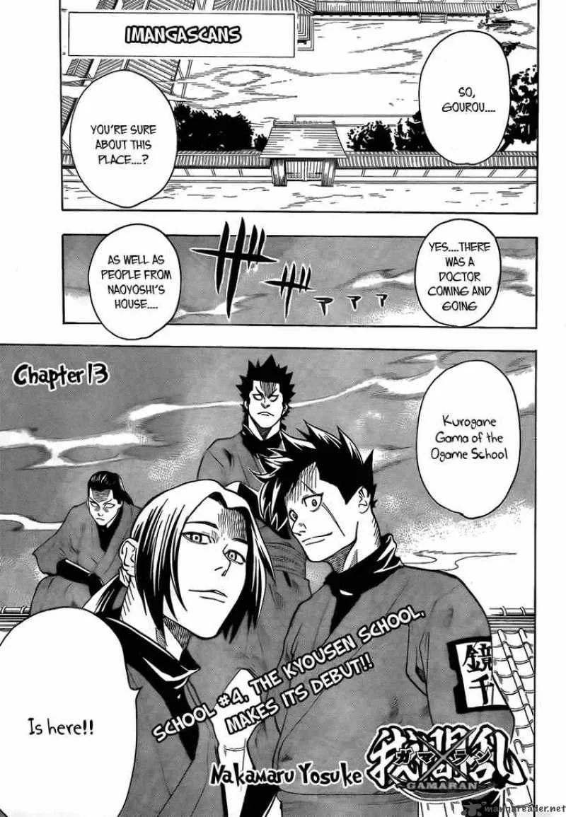 Gamaran Chapter 13 page 1