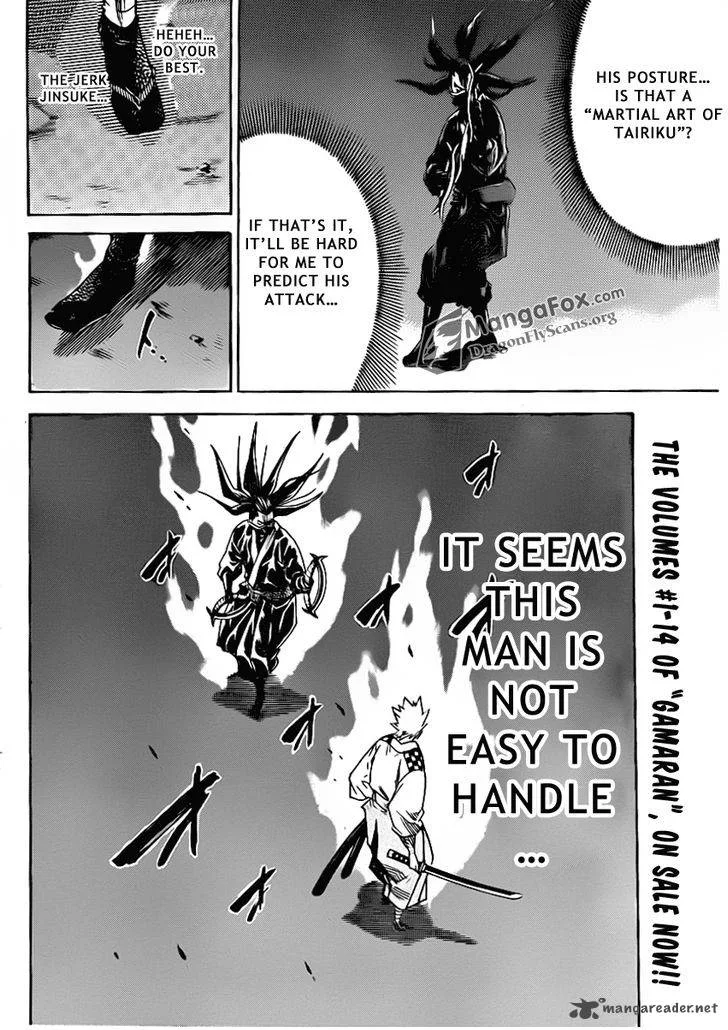Gamaran Chapter 131 page 4