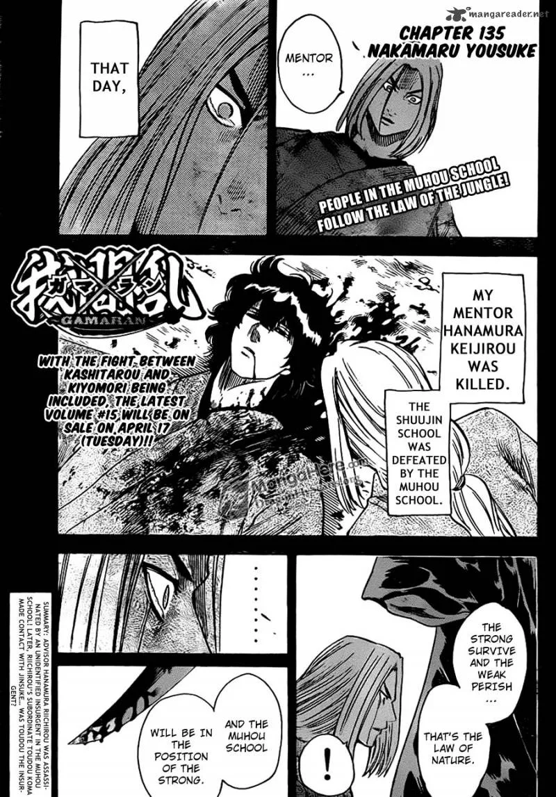 Gamaran Chapter 135 page 1