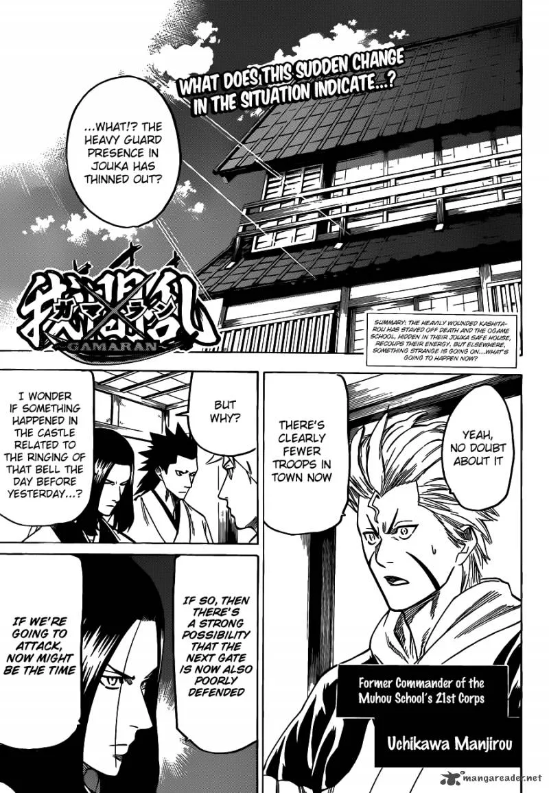 Gamaran Chapter 137 page 2