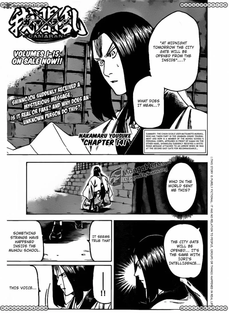Gamaran Chapter 141 page 1