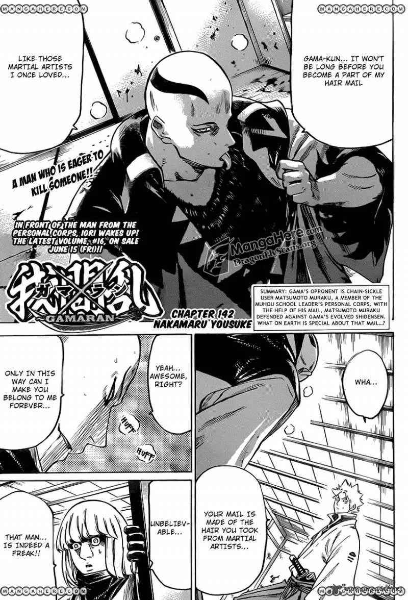 Gamaran Chapter 142 page 1