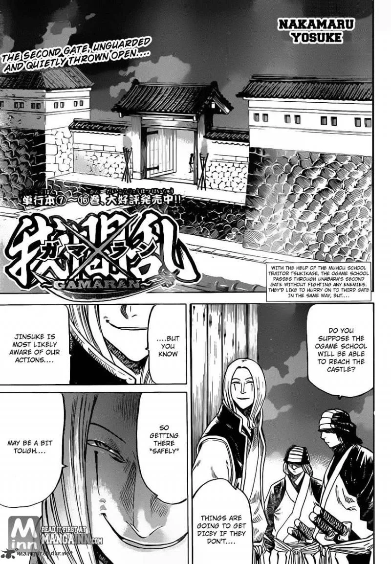 Gamaran Chapter 148 page 1