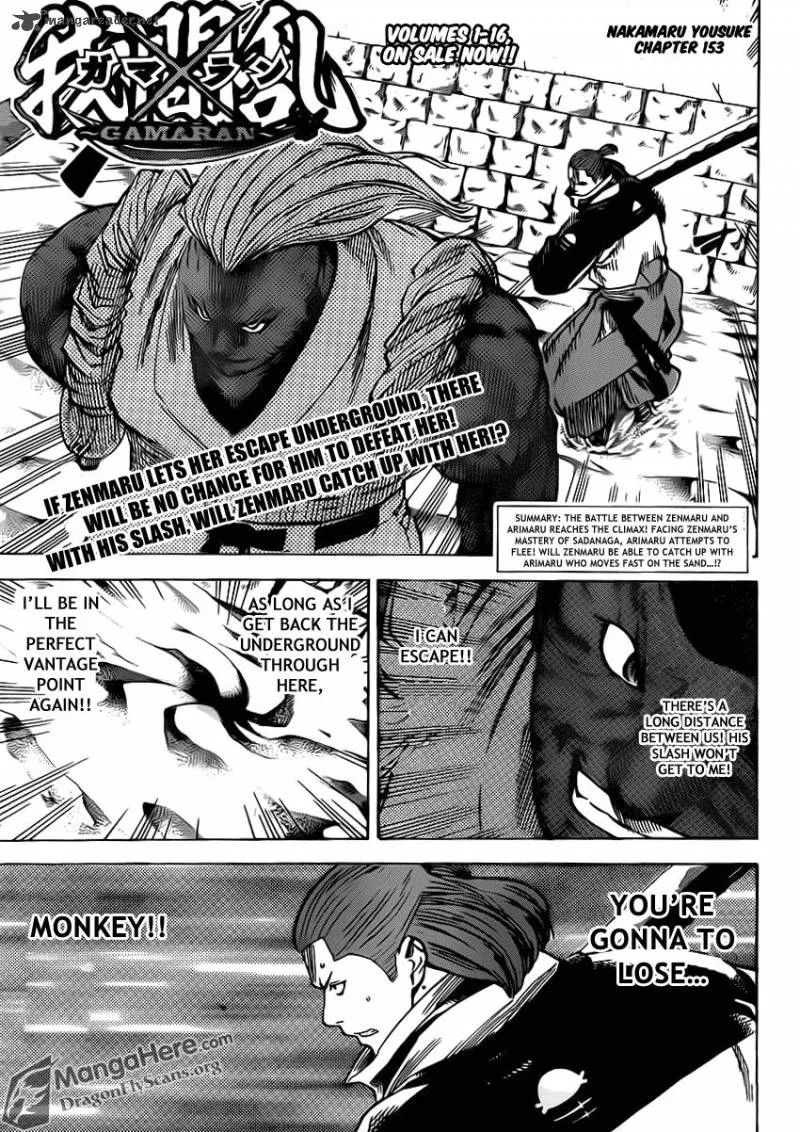 Gamaran Chapter 153 page 1