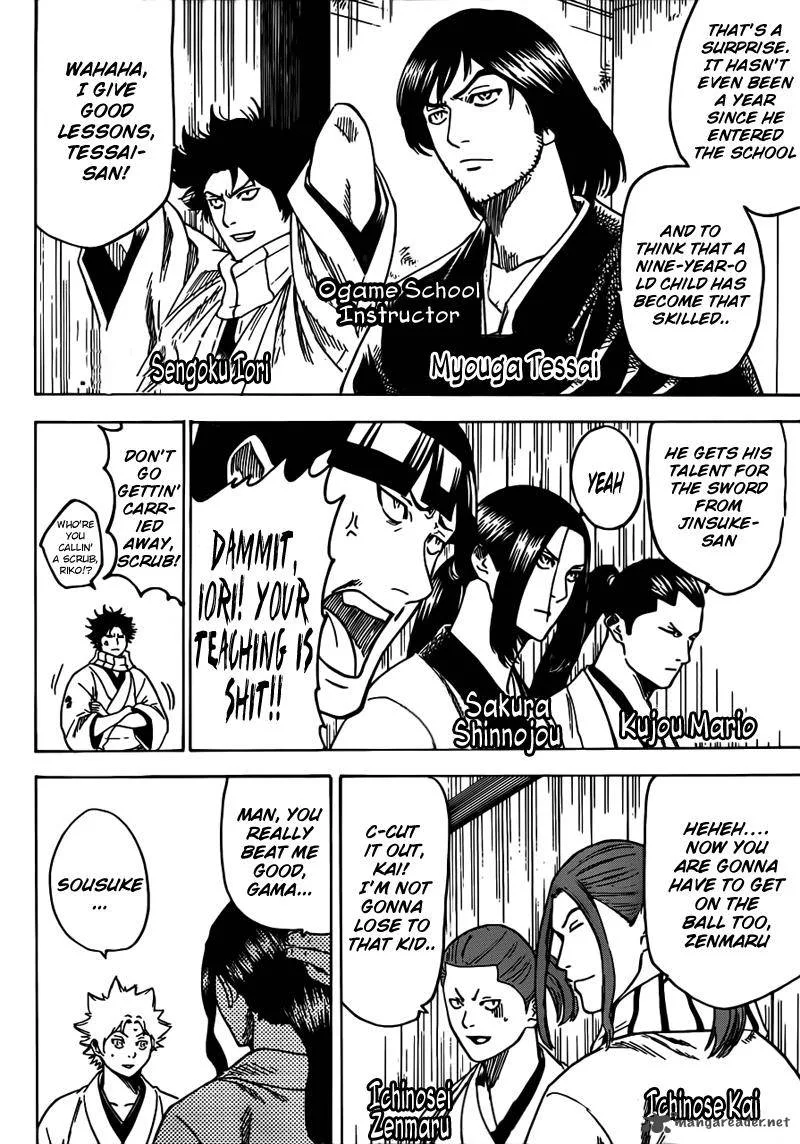 Gamaran Chapter 158 page 6