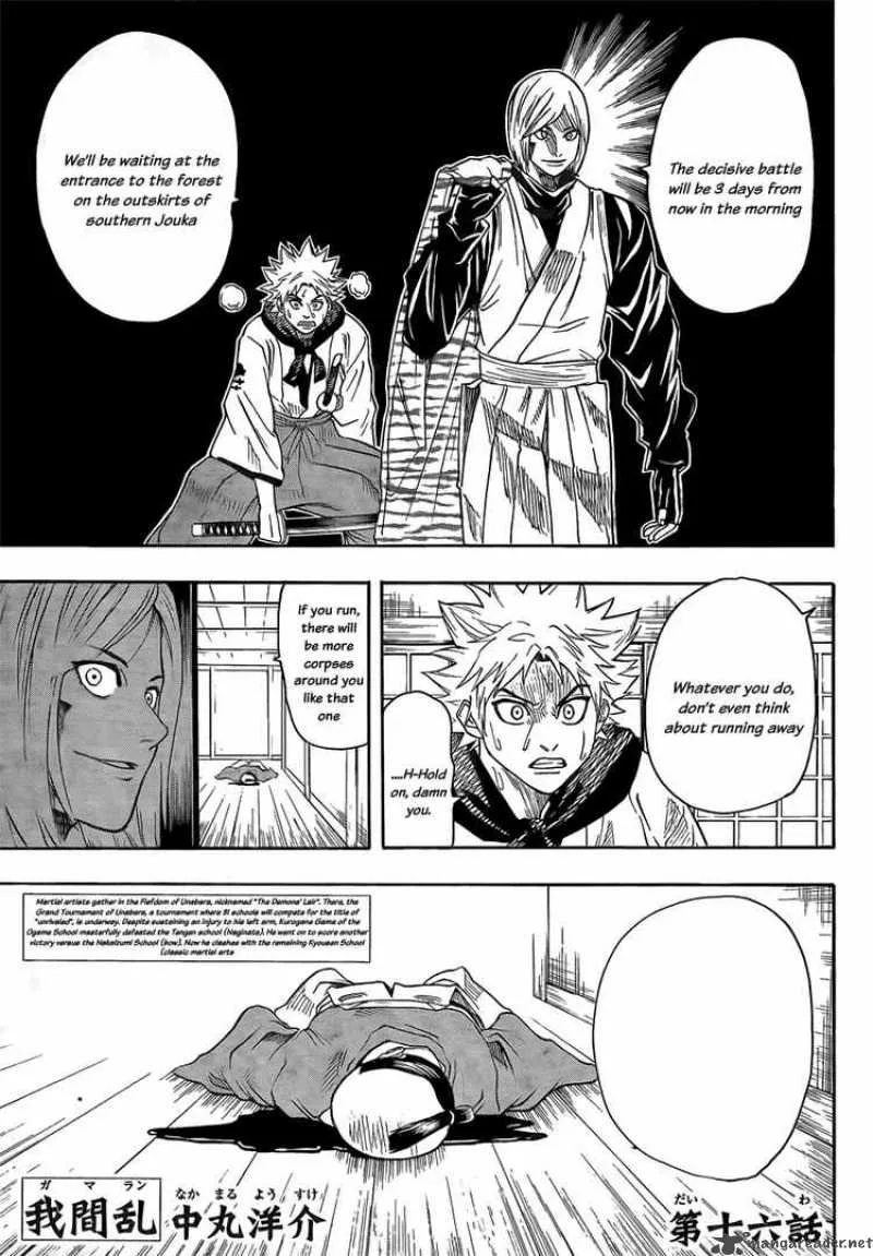Gamaran Chapter 16 page 1