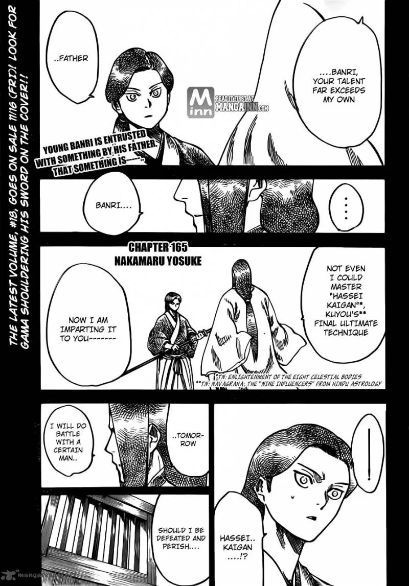 Gamaran Chapter 165 page 1