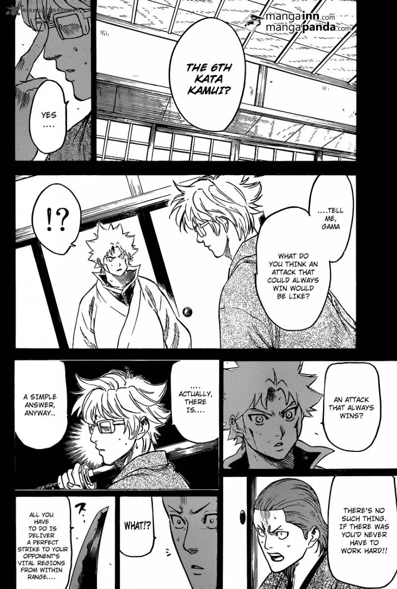 Gamaran Chapter 184 page 6
