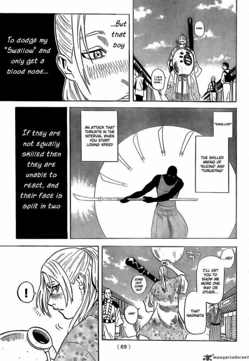 Gamaran Chapter 2 page 12