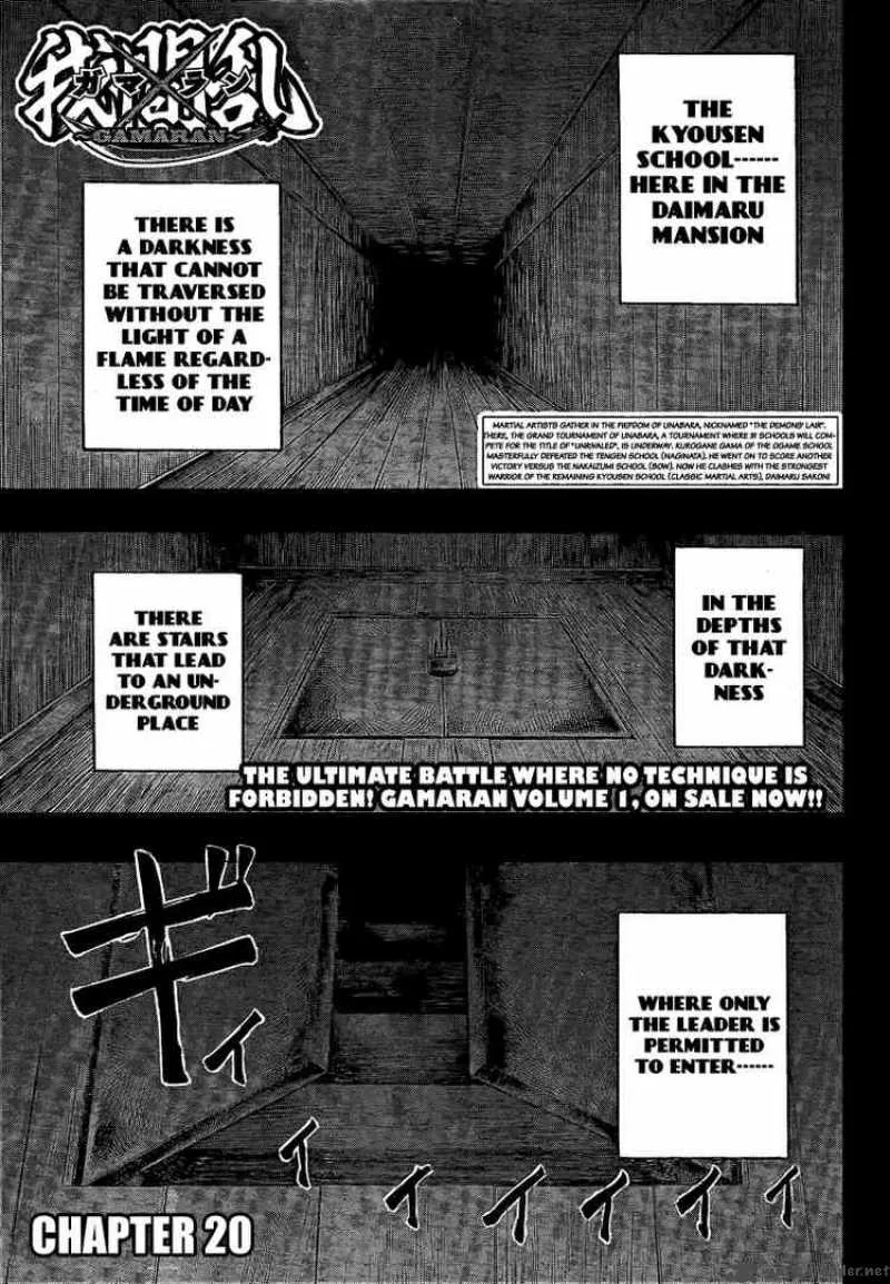 Gamaran Chapter 20 page 1
