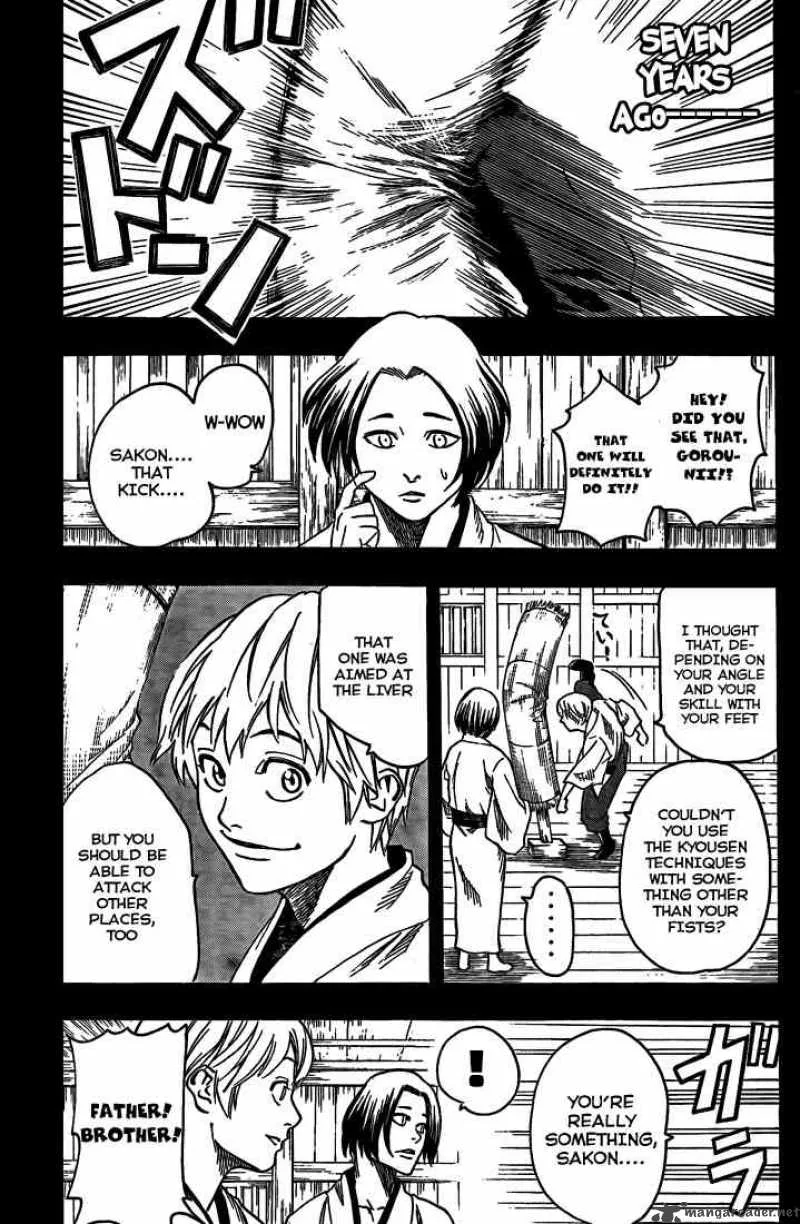 Gamaran Chapter 20 page 7