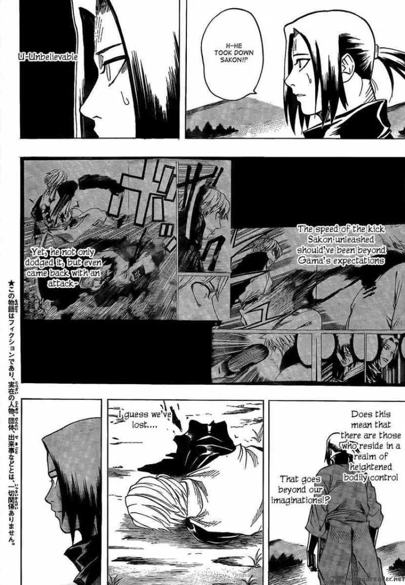 Gamaran Chapter 22 page 4