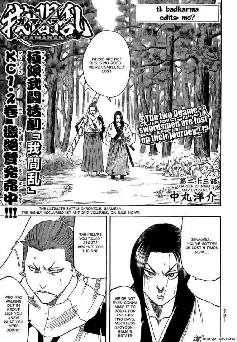 Gamaran Chapter 23 page 1