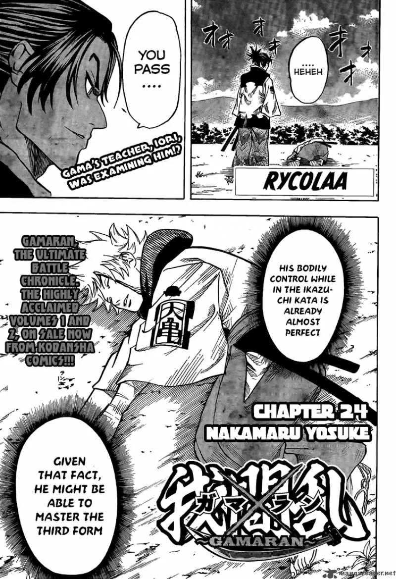 Gamaran Chapter 24 page 4