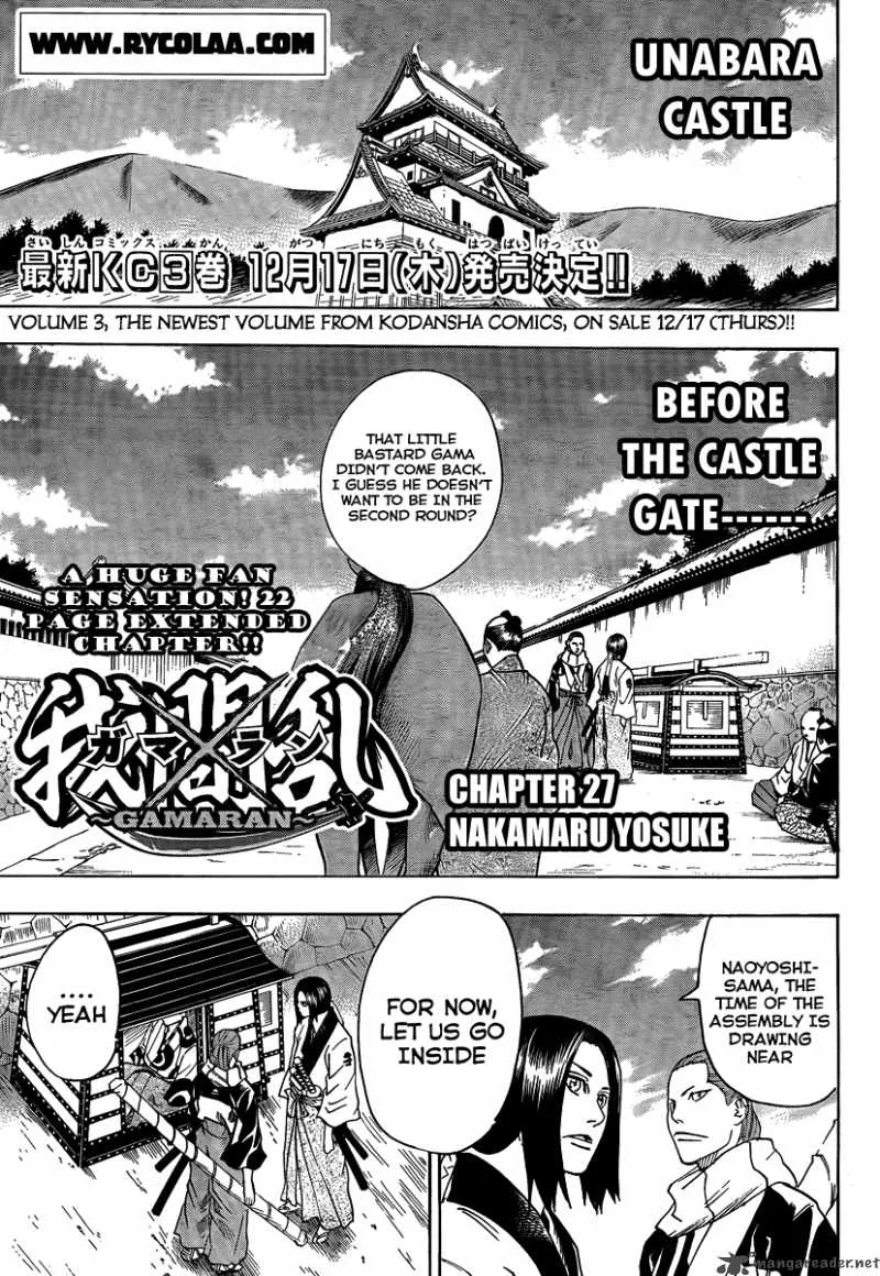 Gamaran Chapter 27 page 4