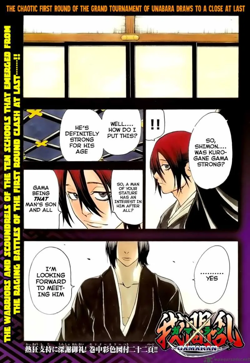 Gamaran Chapter 28 page 4