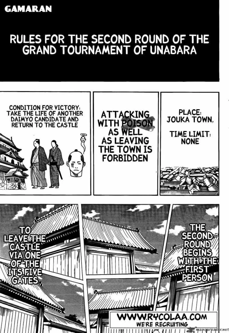 Gamaran Chapter 29 page 4