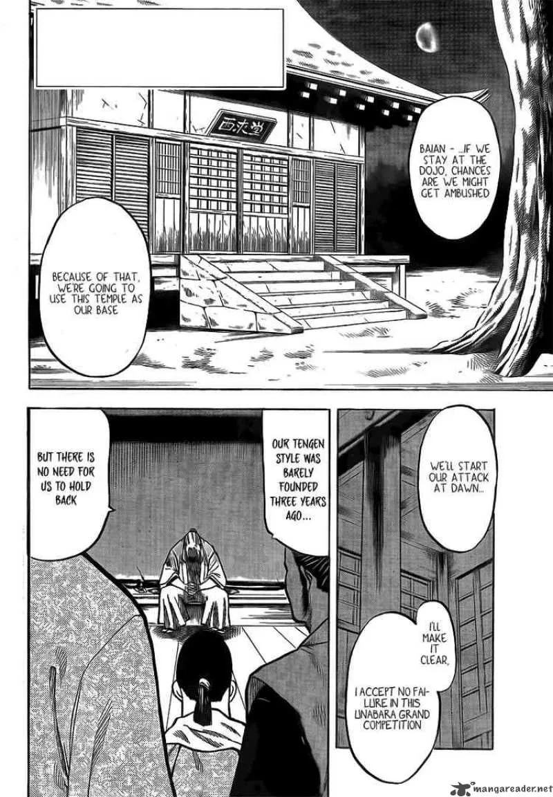 Gamaran Chapter 3 page 2