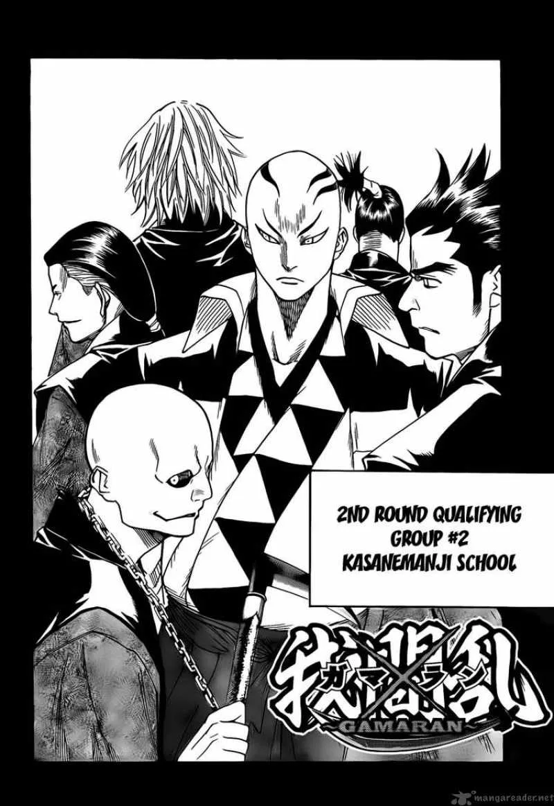 Gamaran Chapter 35 page 4