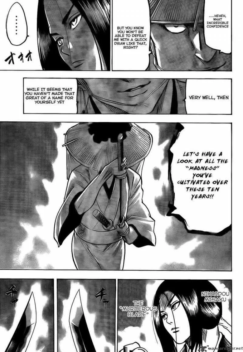 Gamaran Chapter 41 page 7