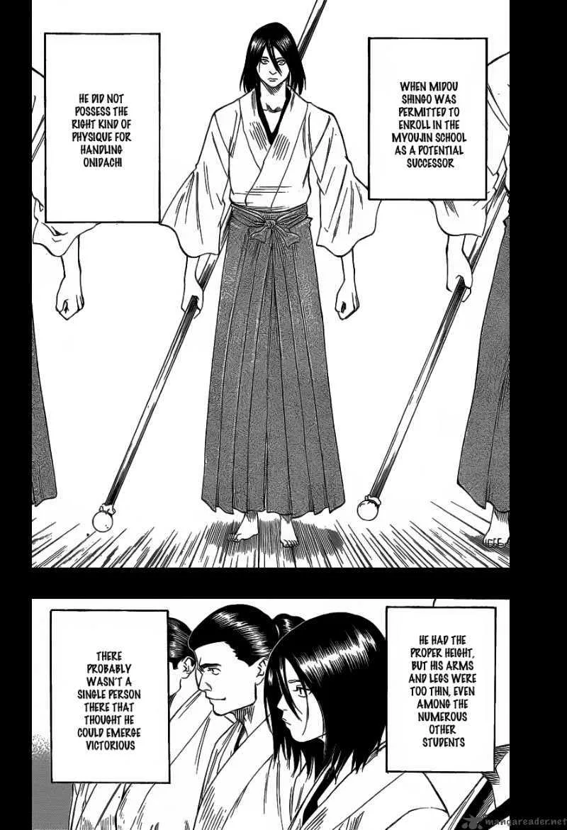 Gamaran Chapter 46 page 7