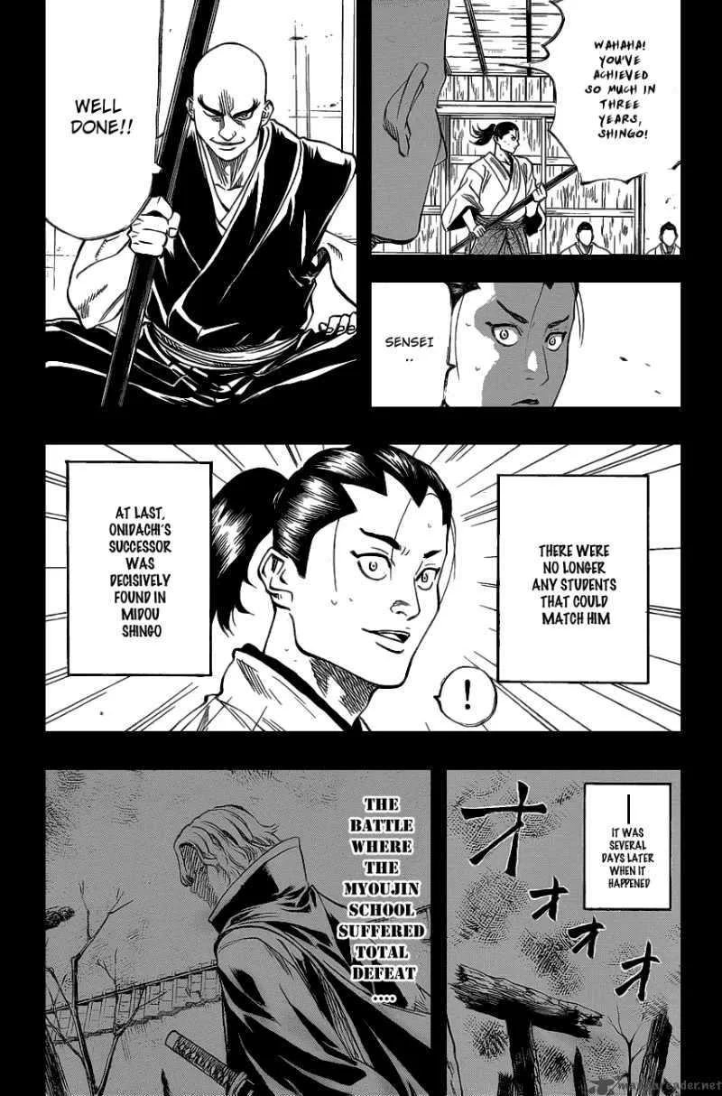 Gamaran Chapter 46 page 12
